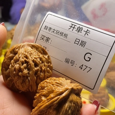 核桃把件此*自产自销……