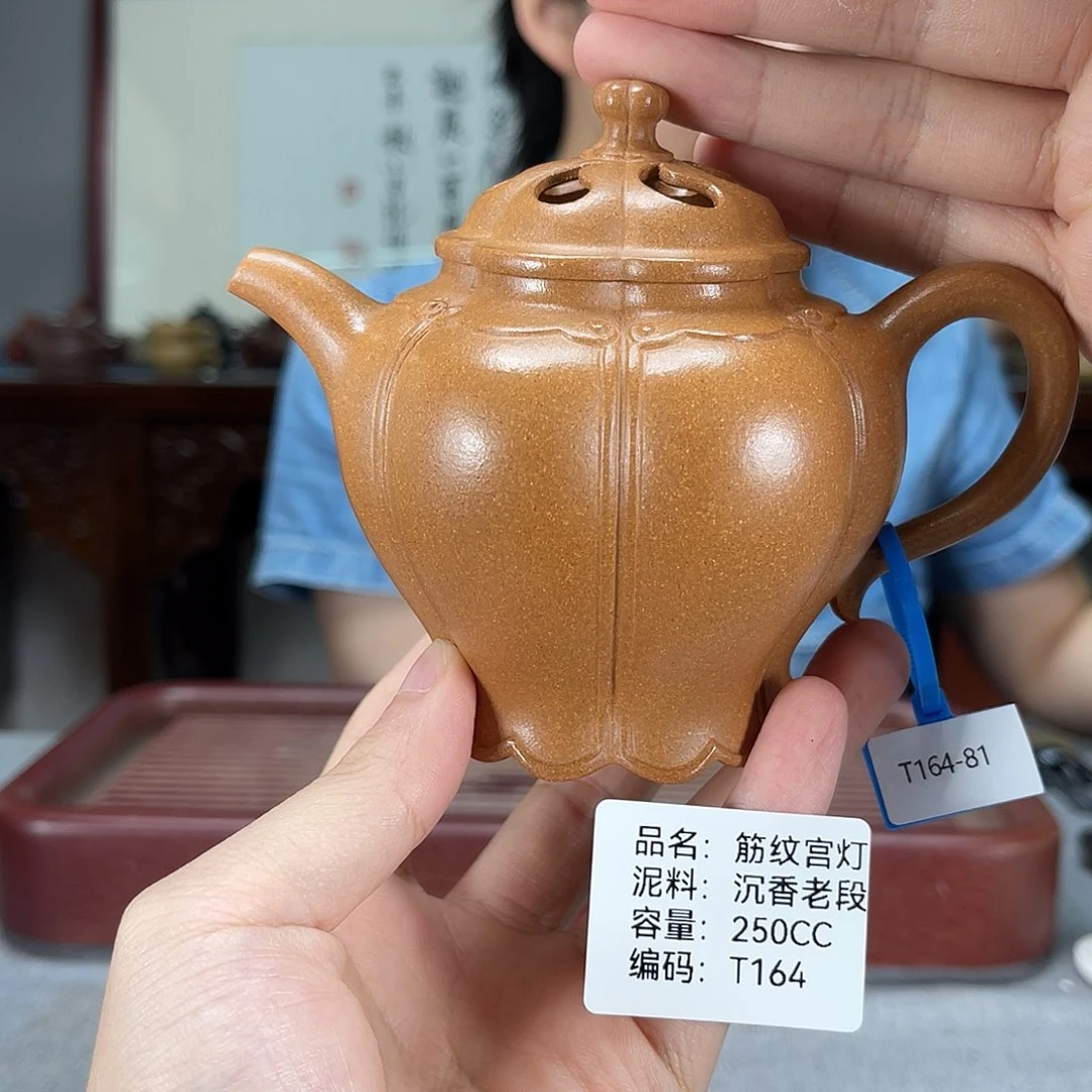 茶壶紫砂方圆紫砂