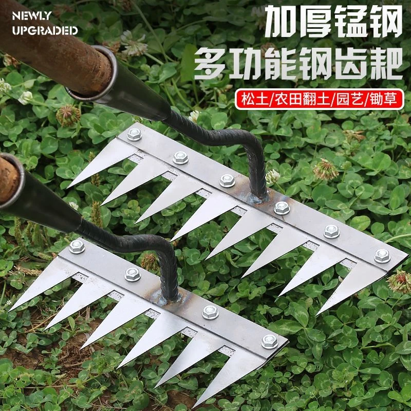 除草耙子带刀片锄草可拆卸刀片除草工具耙子神器松土钉耙园艺工具
