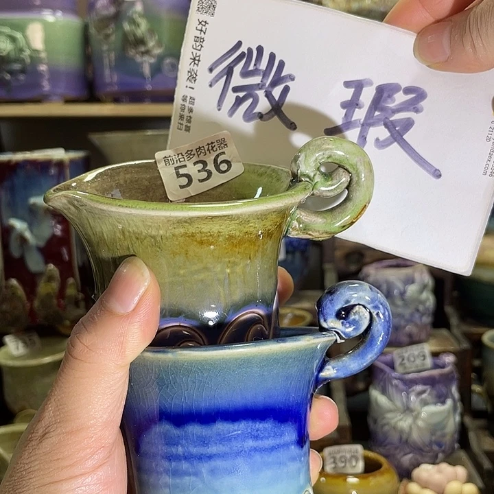 狼盆内口径6高度7