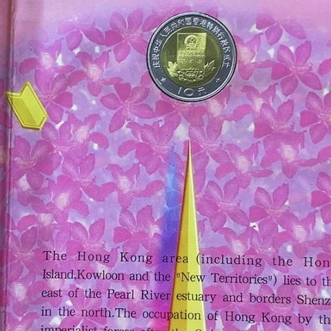 其他普通金属香港回归精制币卡册，，，，，