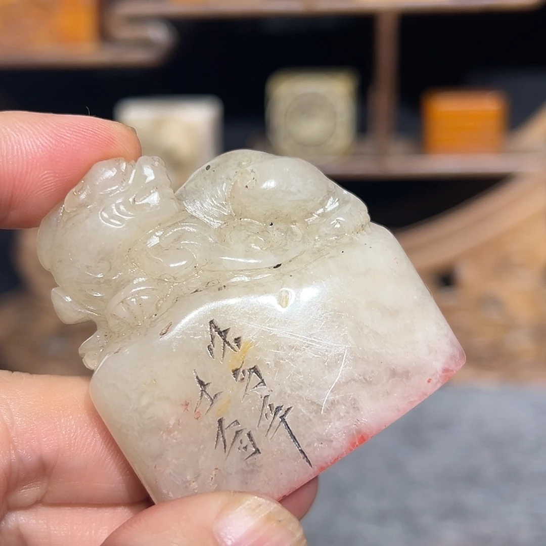 寿山石印石是是山山水水
