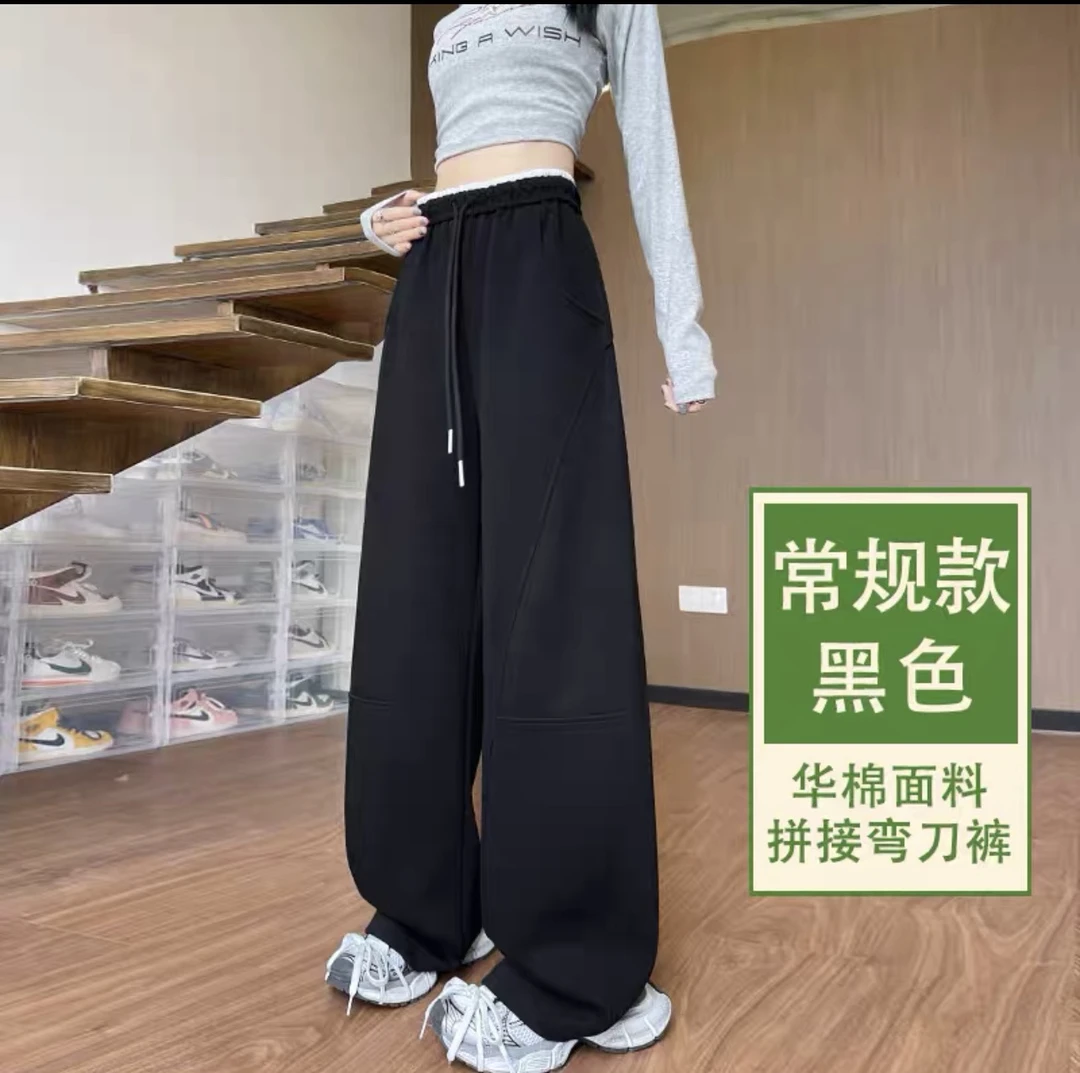 弯刀香蕉阔腿裤女夏季2025新款垂感