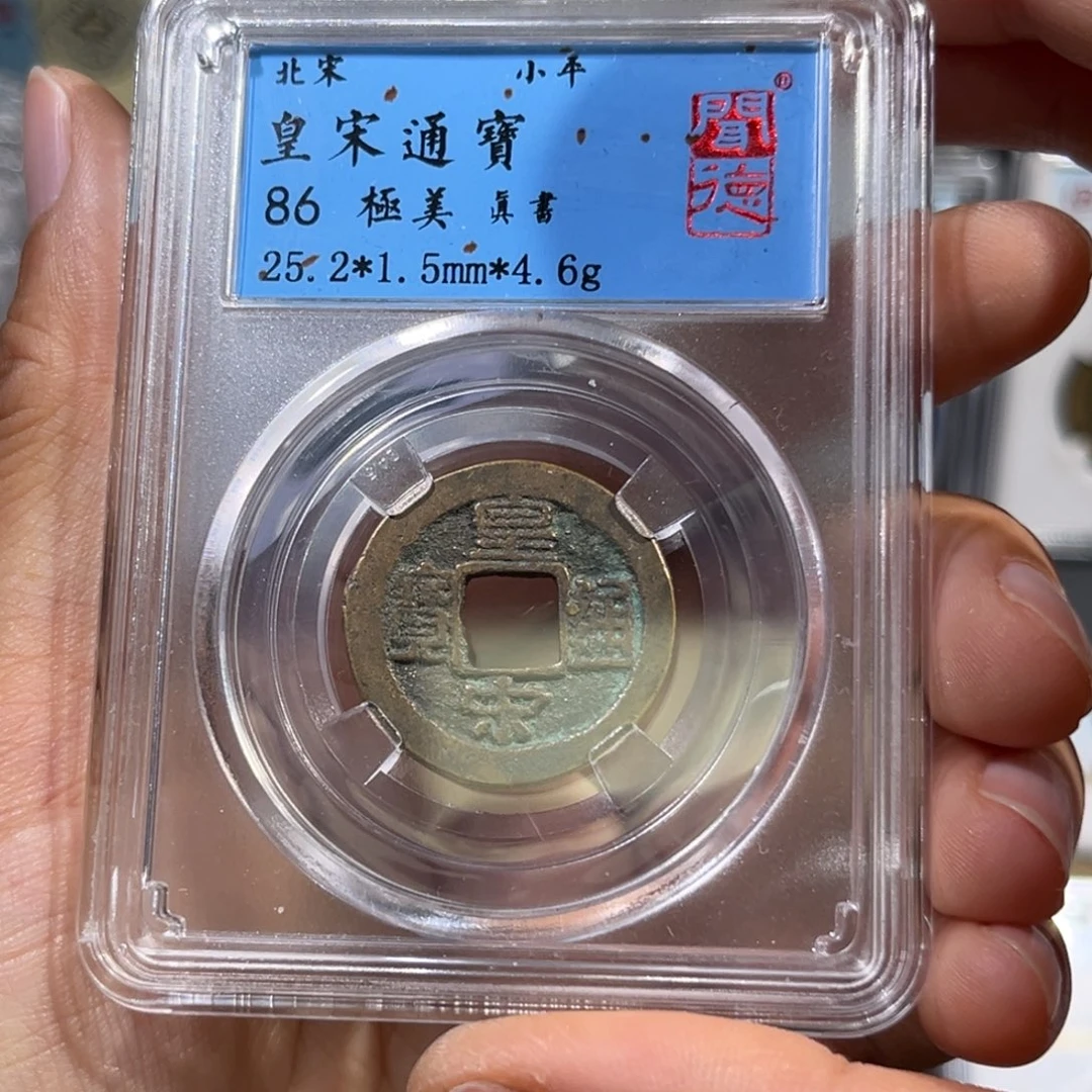 铜帝泉，宋闻得，尾号6006，发顺丰