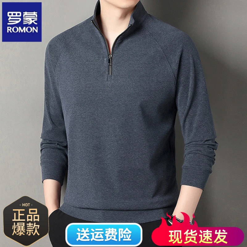 罗蒙秋冬男士男款长袖立领拉链无帽黑色卫衣休闲外套男士衣服爆款