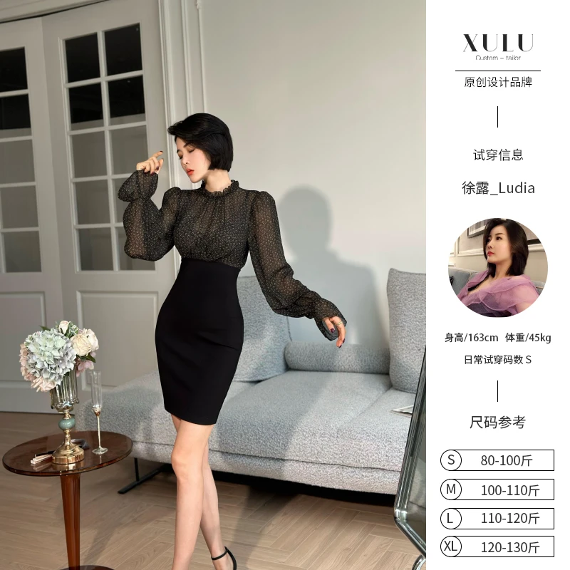 XULU原创夏季罗马布修身包臀裙银丝绉荷叶领喇叭袖假两件连衣裙