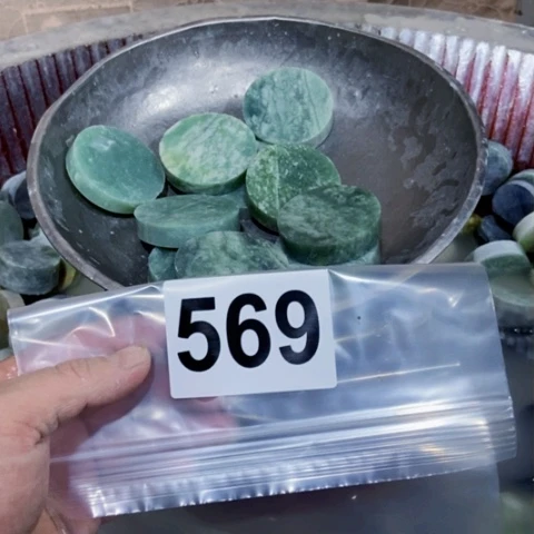 【闪购商品】蛇纹石玉珠宝半成品未镶嵌