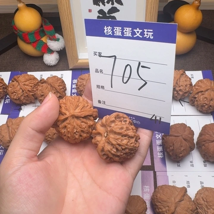 文玩核桃吊坠41苹果园，705