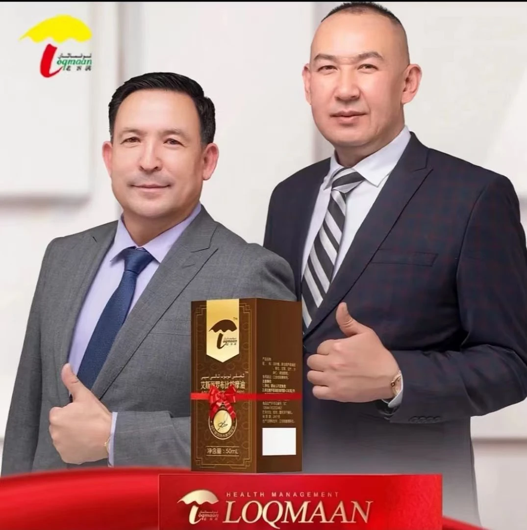 lobob.kuwat-miyi斯丽罗布比按摩油