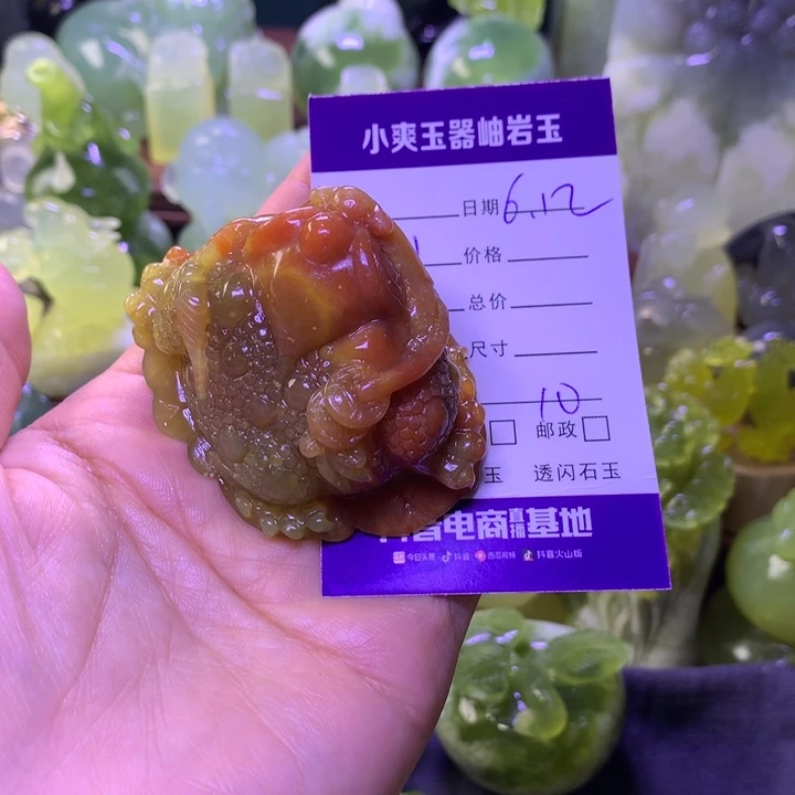 岫玉未镶嵌手把件从***.