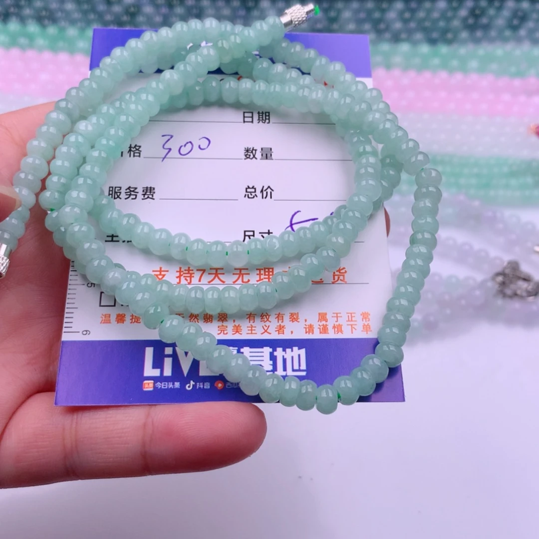 【闪购商品】未镶嵌手链翡翠多样性