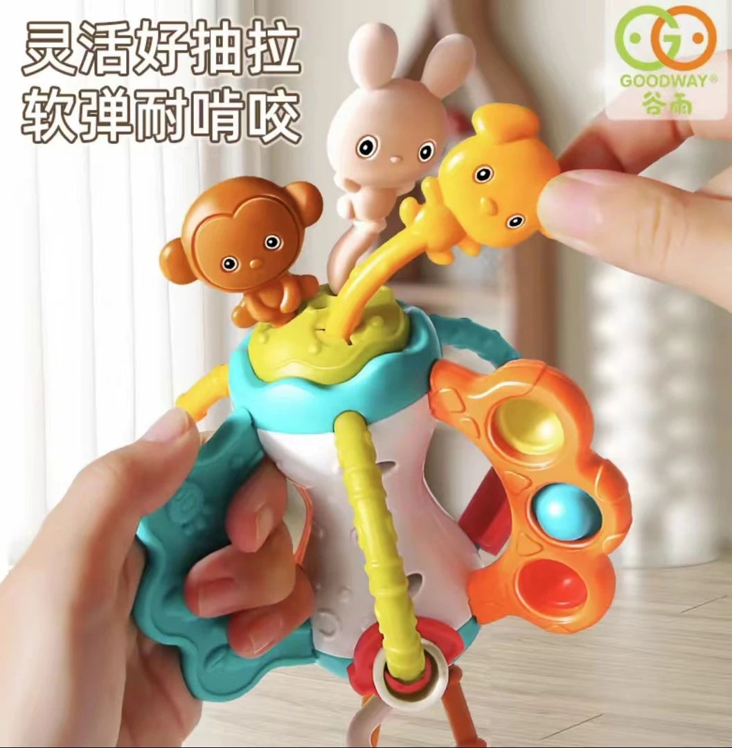 摇铃抽抽乐手抓球婴儿玩具手指精细宝宝益智早教玩具