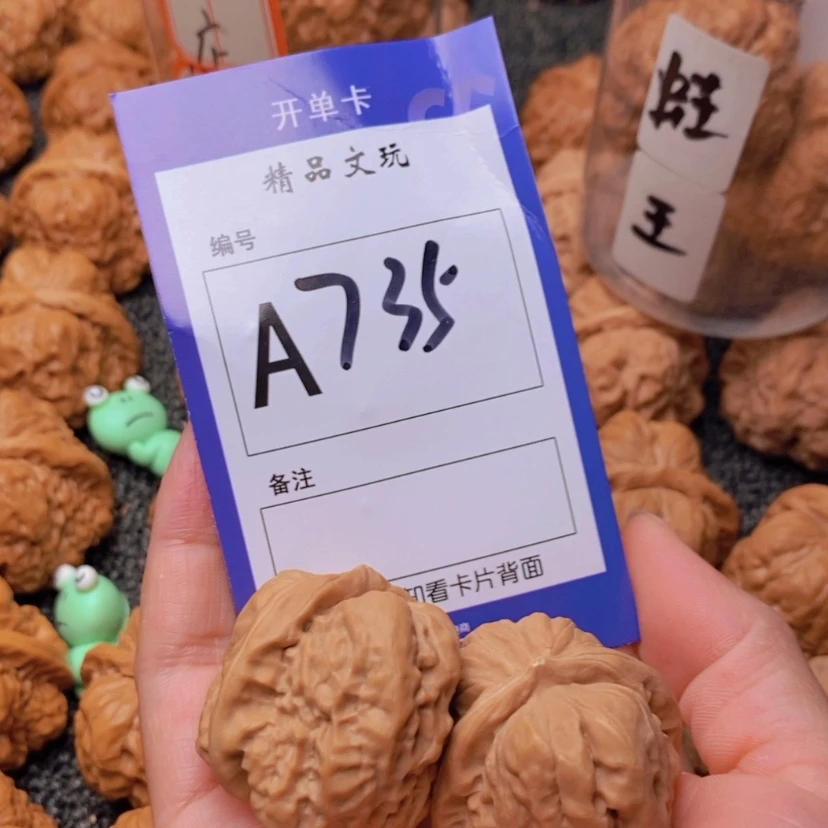 【闪购商品】桃核吊坠痛****语这件事情的真相