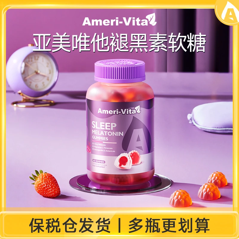 Ameri-Vita【26/06/09到期】亚美唯他褪黑素1.5mg60粒/瓶软糖【官方】