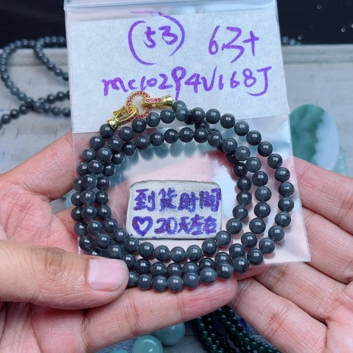 H***H定制翡翠未镶嵌不退不换