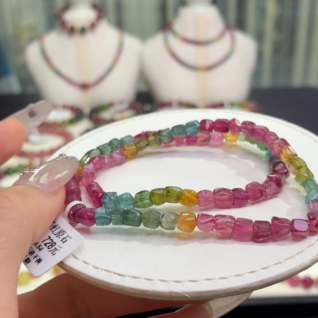 手链碧玺未镶嵌天然碧玺