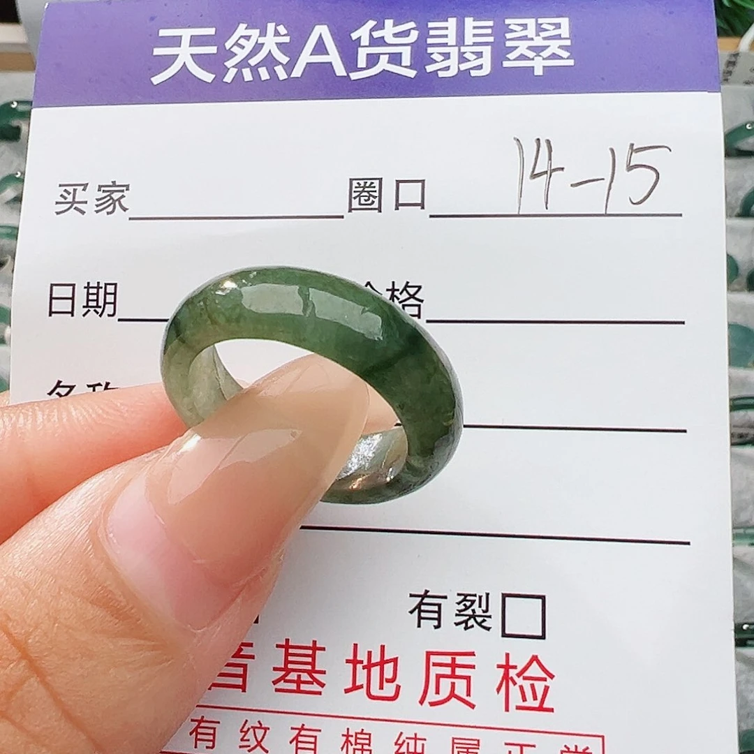未镶嵌戒指翡翠翡翠