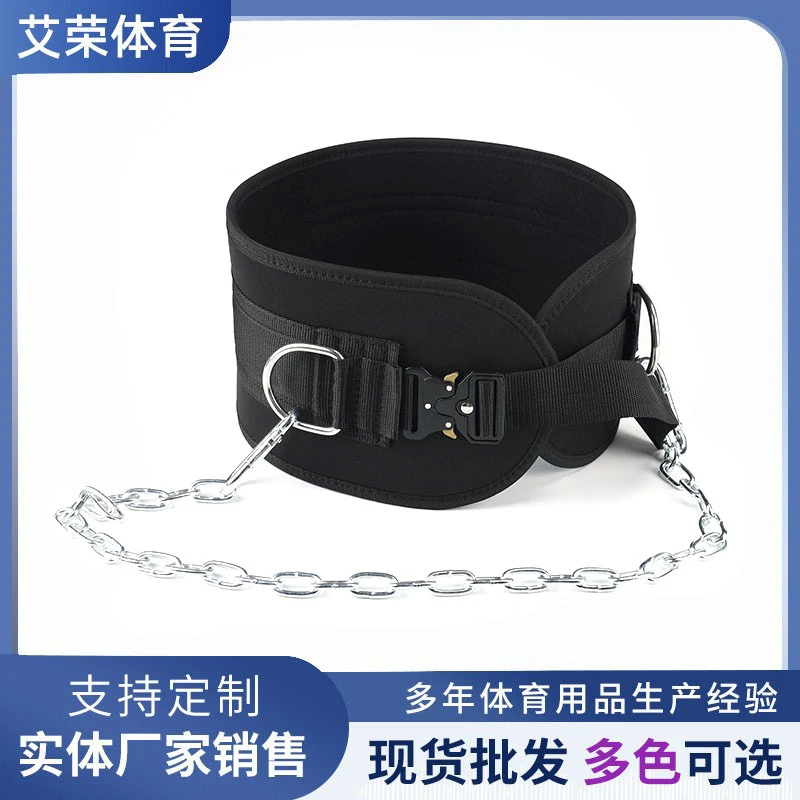 负重腰带健身引体向上负重腰带深蹲引体负重带单杠双杠负重铁链条