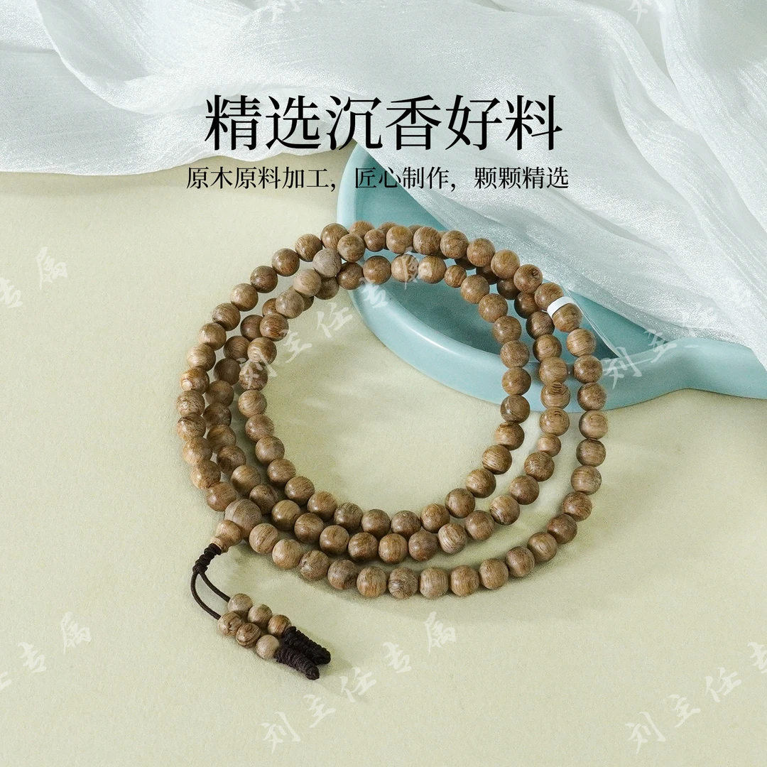 沉香(刘主任推荐)野生达拉干6mm圆珠长串手串ZGYS092