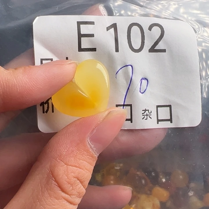 蜜蜡未镶嵌珠宝奇石