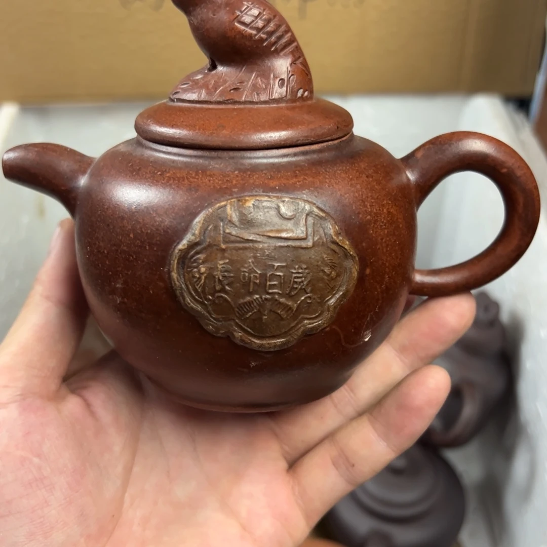 茶壶紫砂宜兴原矿紫砂壶300毫升容量