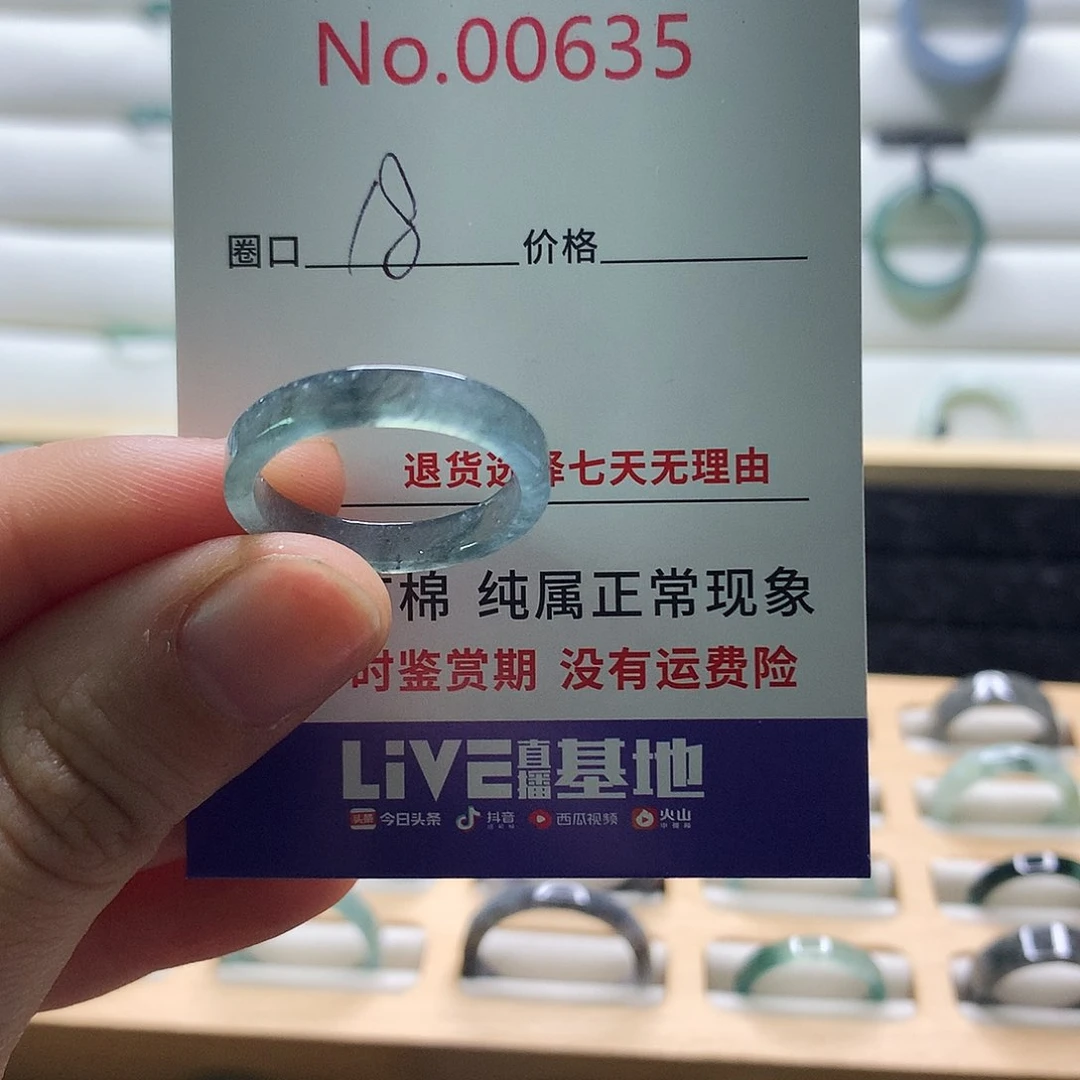 翡翠戒指未镶嵌天然翡翠