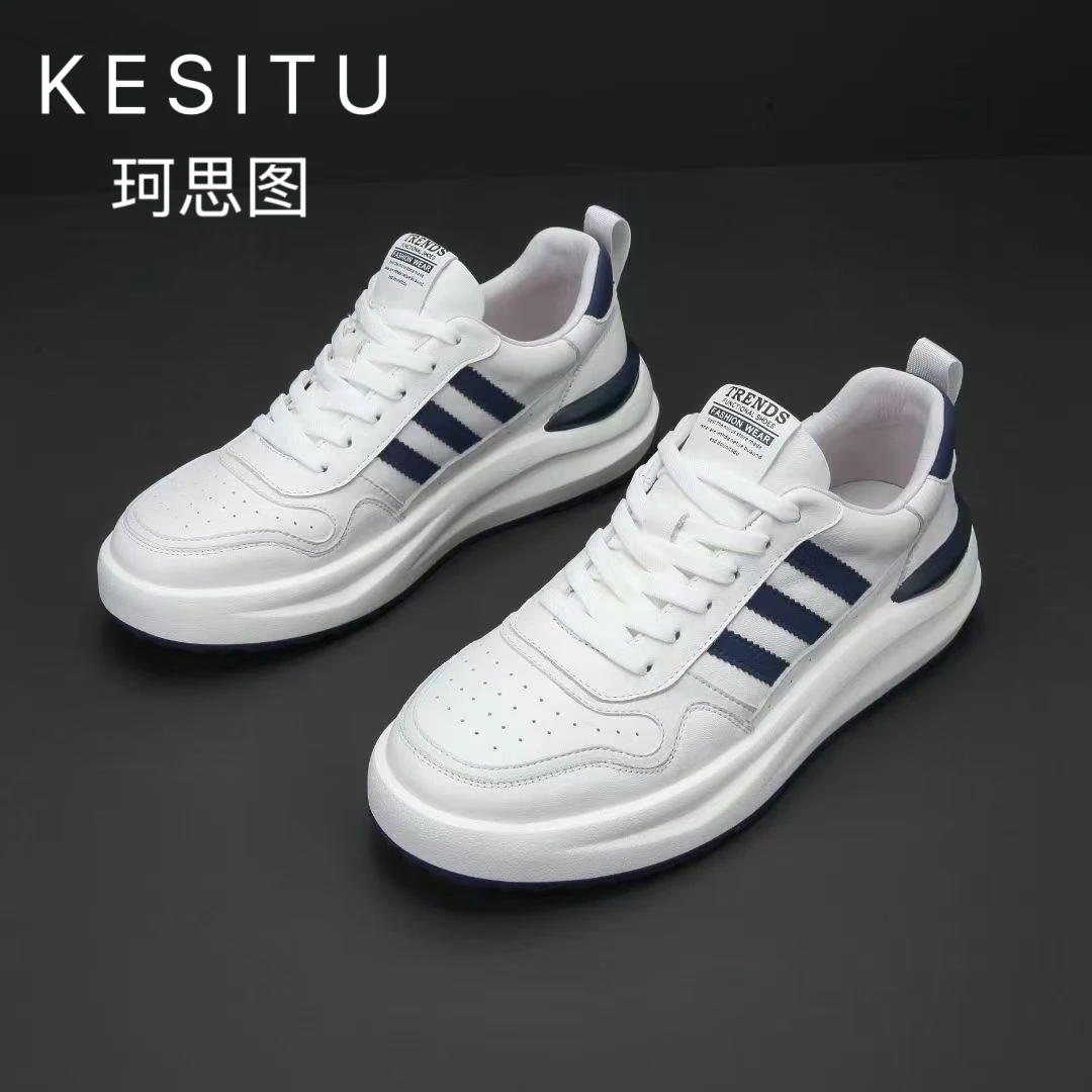 珂思图【轻奢】秋冬新款真皮厚底男士低帮皮鞋透气时尚休闲开车鞋