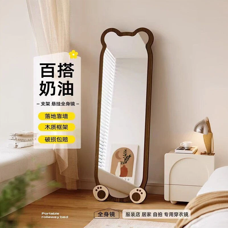 小熊全身镜落地镜女生卧室网红穿衣镜服装店试衣镜家用壁挂式镜子