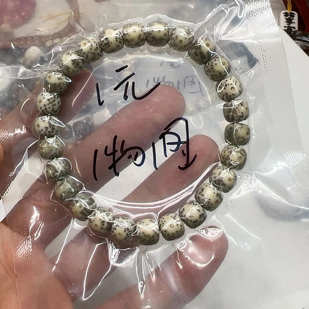 星月菩提手串73快乐星月菩提单圈