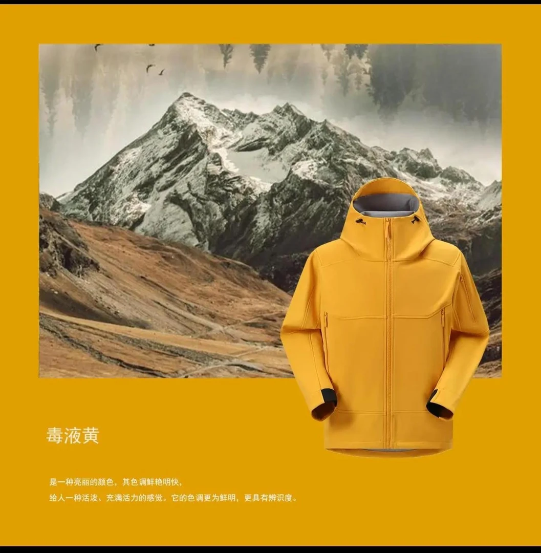 YJ|Sabre3.0户外休闲运动三防保暖加绒软壳冲锋衣