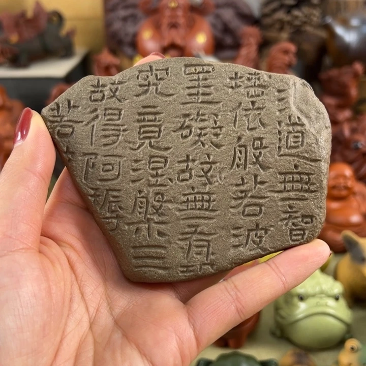 茶宠紫砂紫砂底座