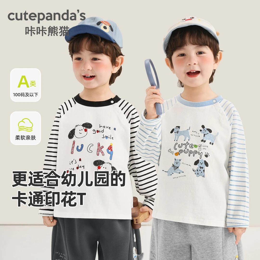 【2026春首发】儿童长袖T恤婴儿春秋季新款女童男童宝宝衣服Y10698