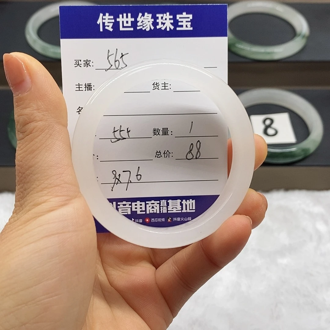 石英质玉手镯未镶嵌5*5