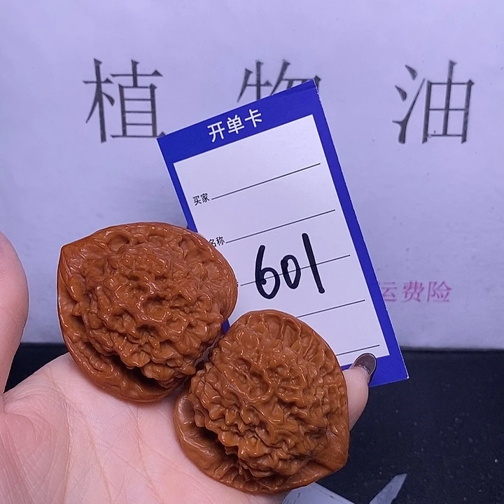 文玩核桃把件601/48官帽练手对