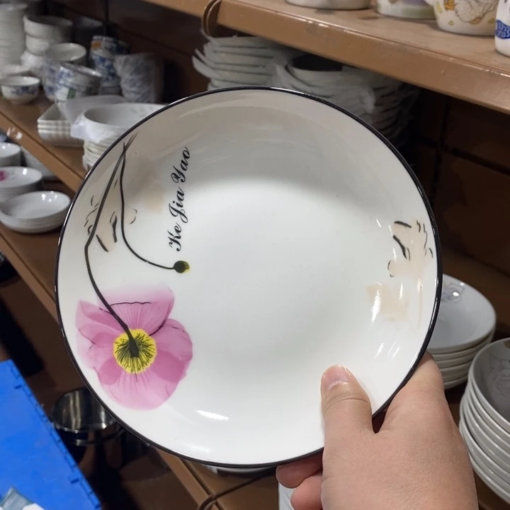 摆件陶73号7英寸6个装花开富贵深圆盘