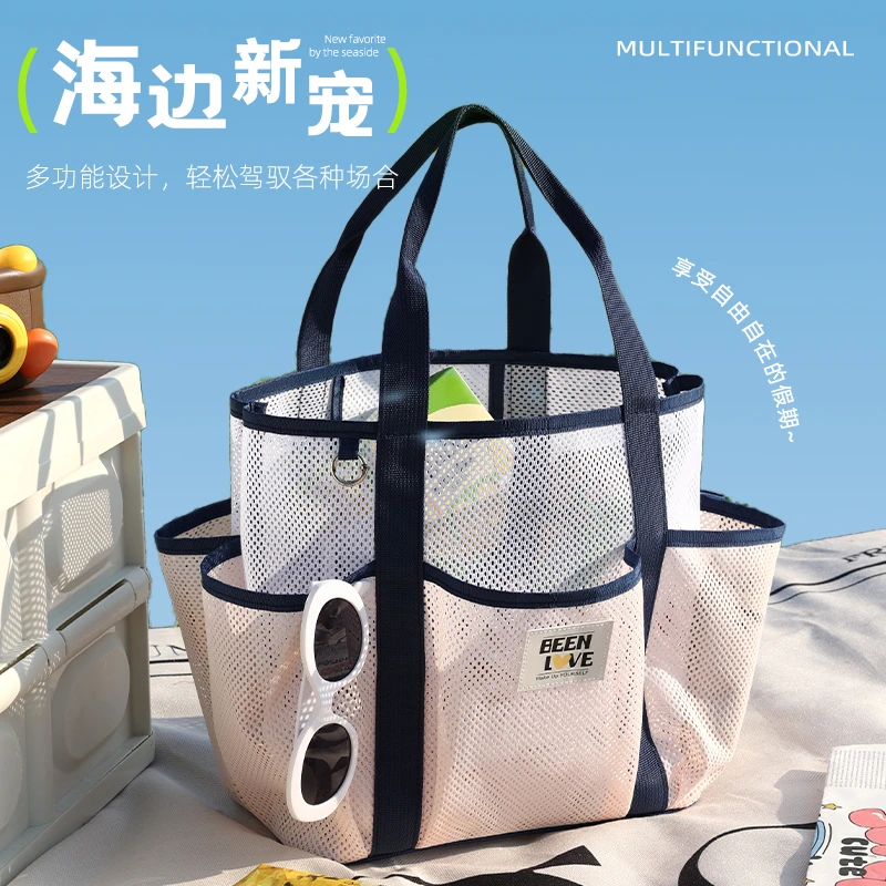 手提游泳包运动健身包女大容量沙滩包旅游洗澡洗漱收纳网纱浴兜袋
