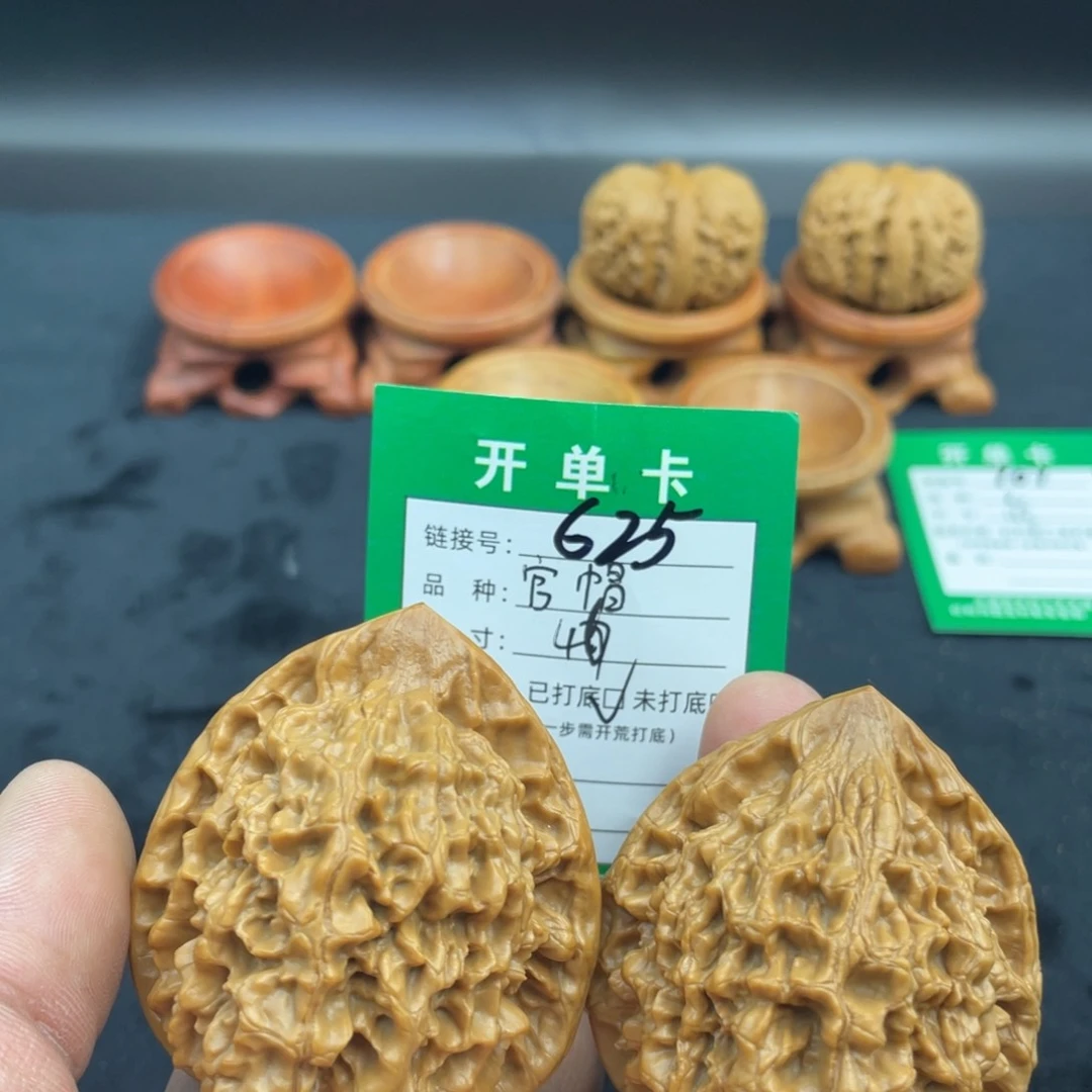 文玩核桃把件文玩核桃