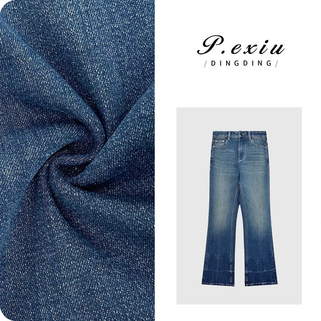 PanYiXiu/潘依绣【超模比例】渐变水洗高阶四面弹喇叭裤牛仔裤S9630
