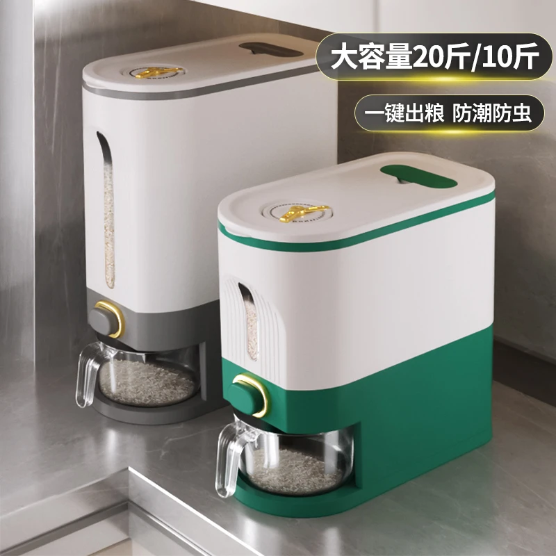 西邮哥【新疆包邮】米桶家用防虫防潮密封罐米缸大米面收纳盒储米箱