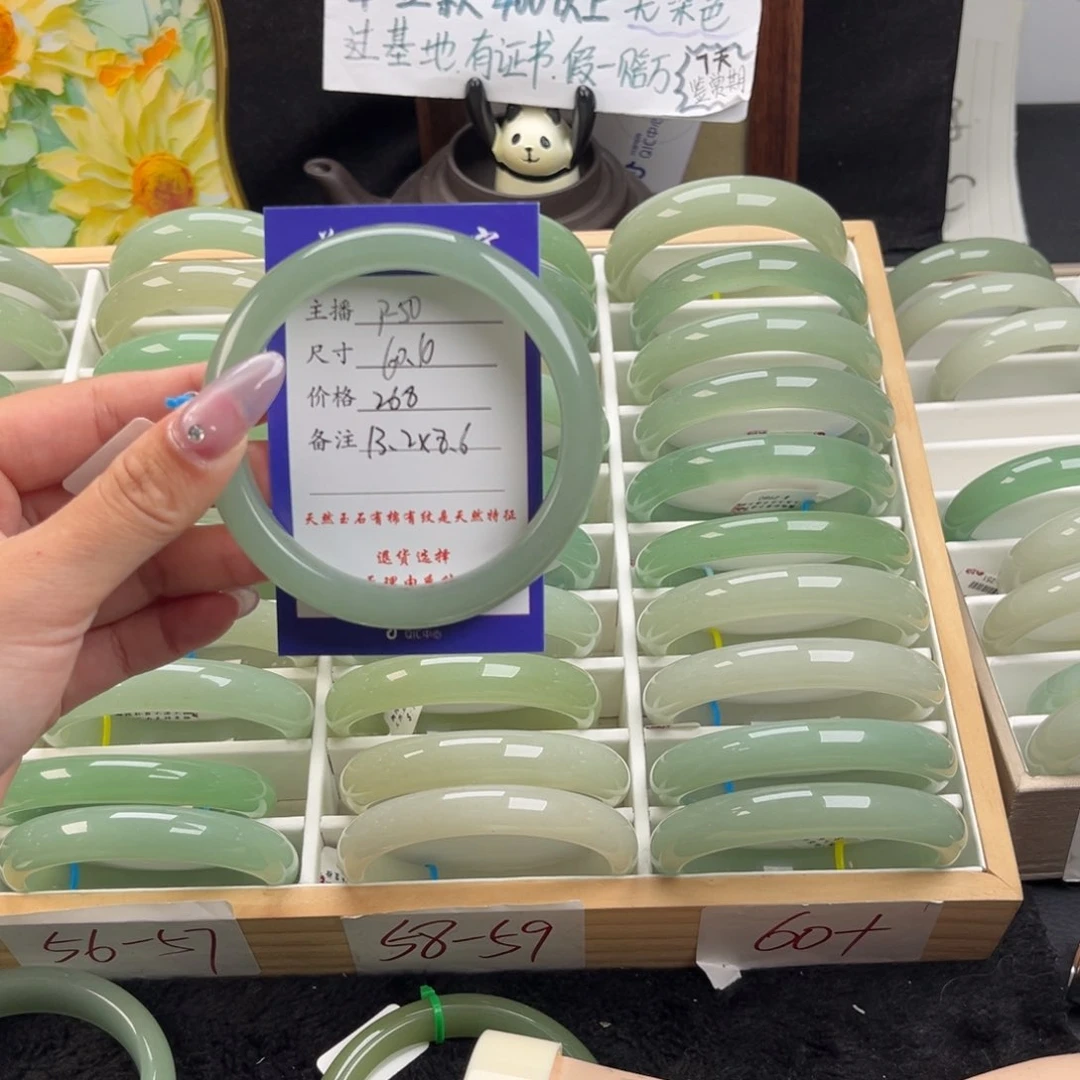 石英质玉手镯未镶嵌半***业