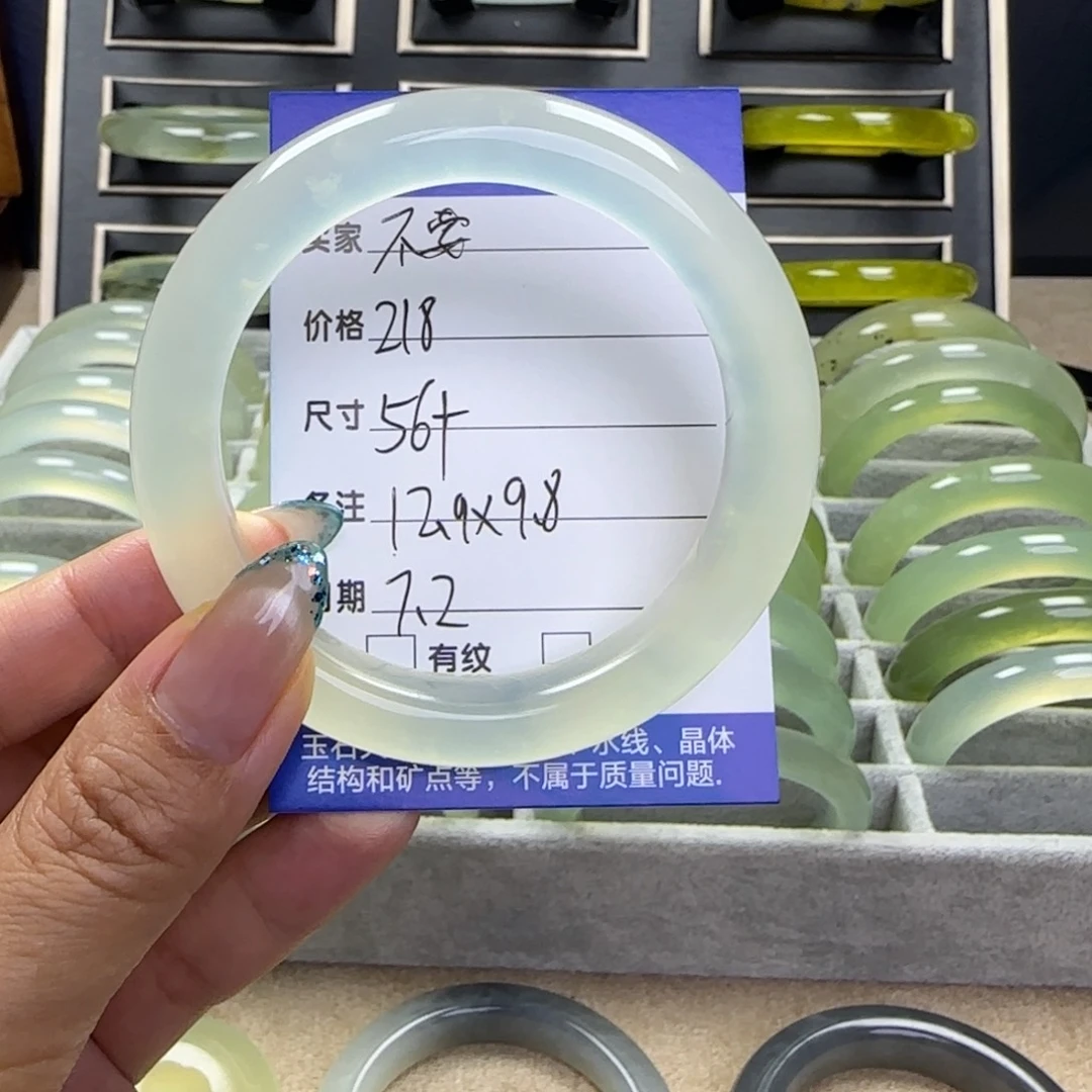 不***盐蛇纹石玉未镶嵌手镯