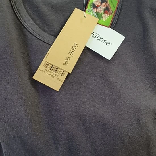 02500男士咖啡碳秋衣