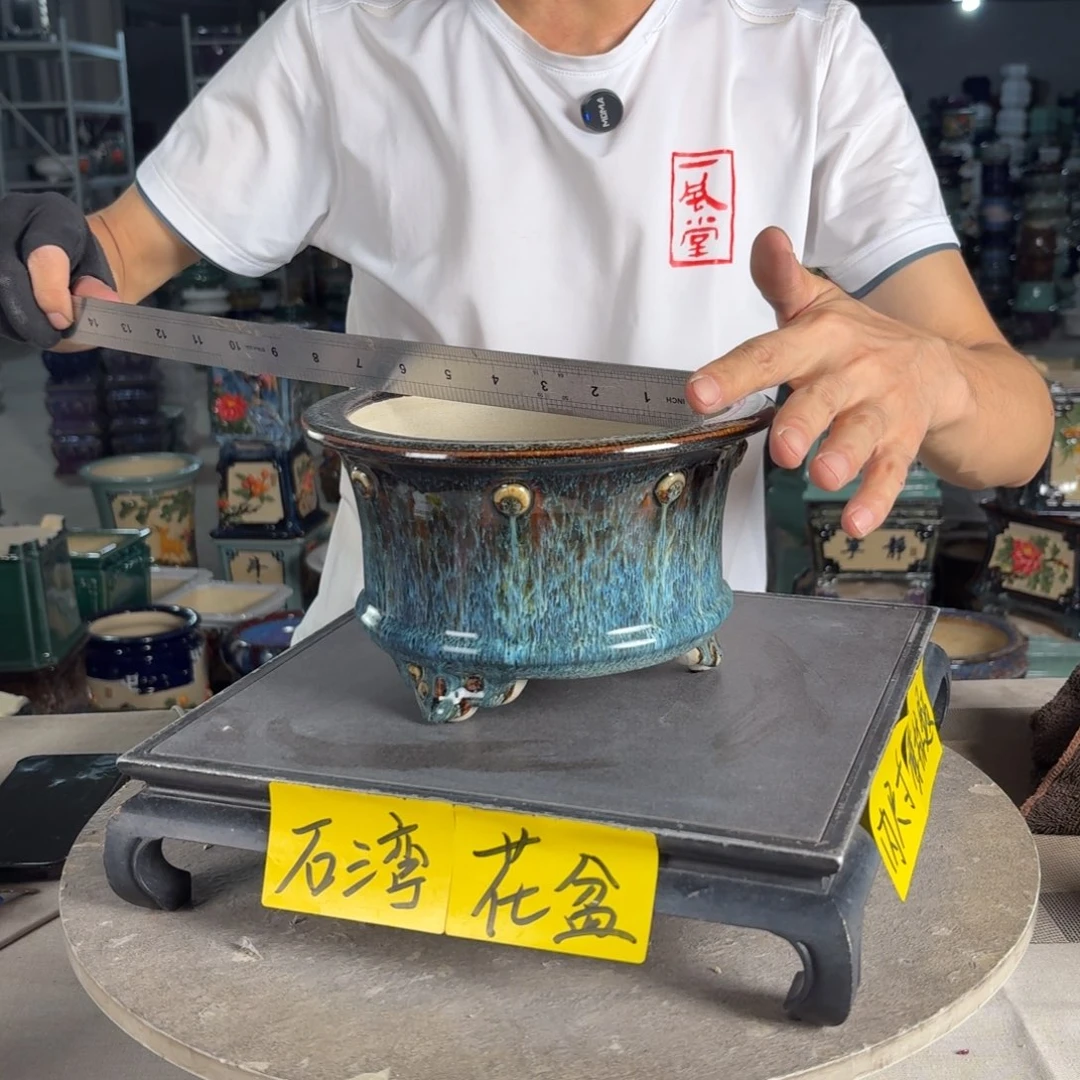 一风堂石湾花盆 内17*9