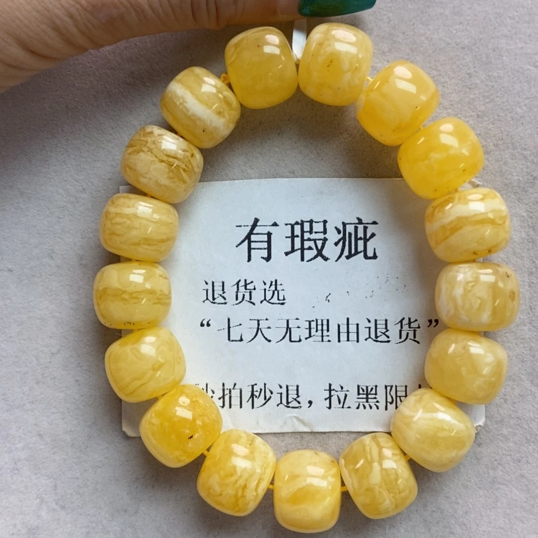 琥珀珠宝奇石未镶嵌3