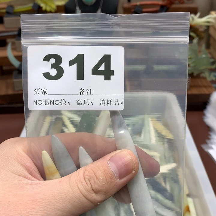 蛇纹石玉发饰合金英**！