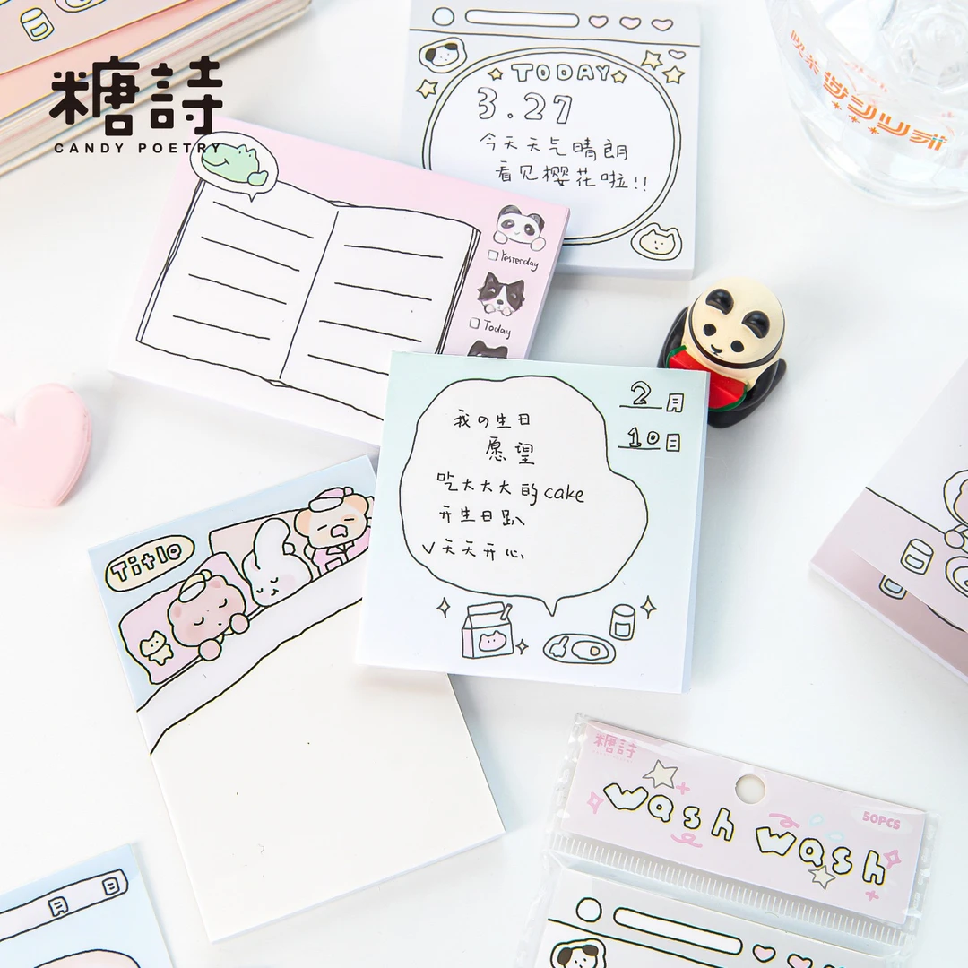 分装便签本 要好好生活呀 韩系可爱办公记事留言纸