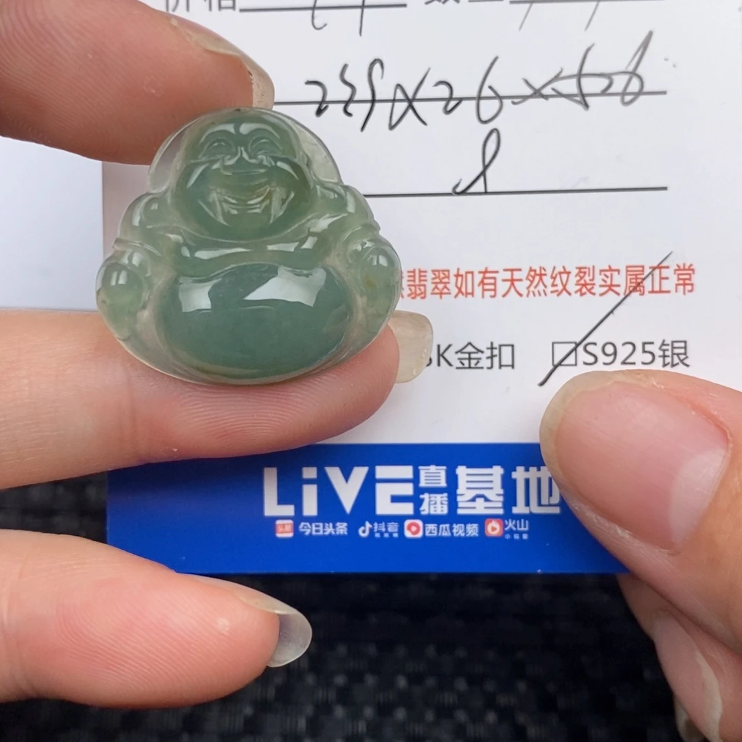 翡翠未镶嵌颈饰吊坠