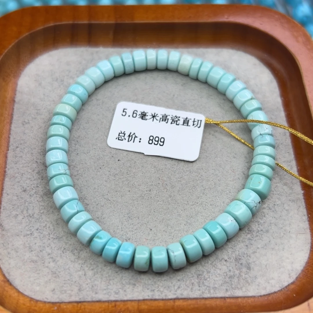 绿松石未镶嵌珠宝半成品