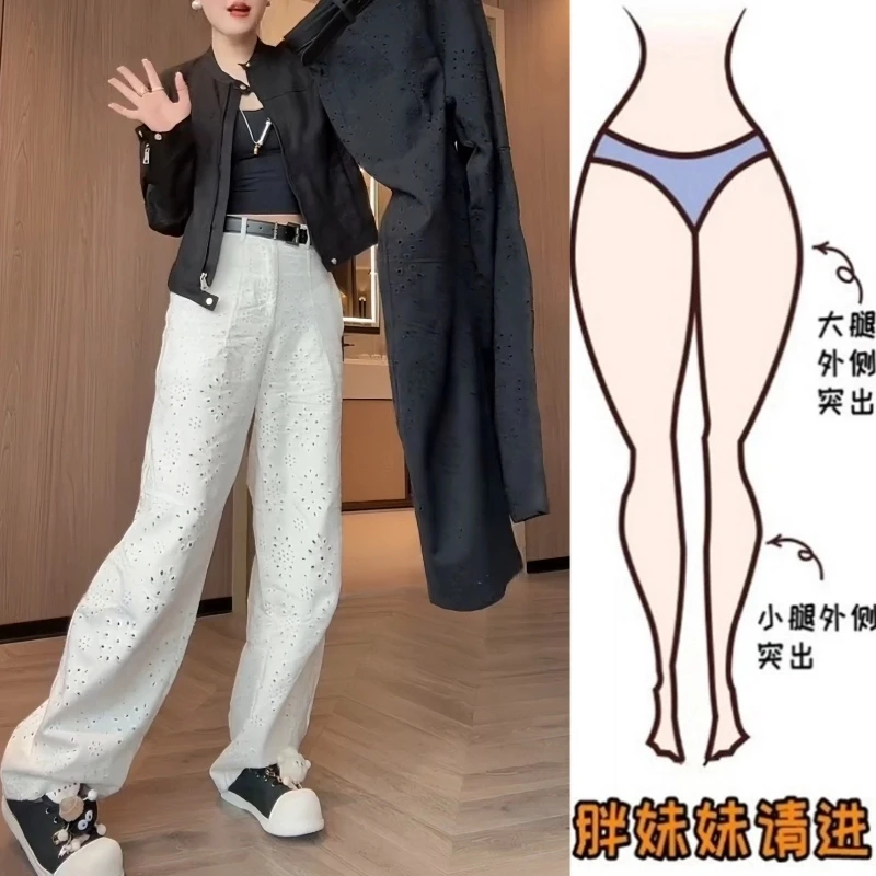 夏季新款宽松显瘦高腰阔腿长裤2025时尚网红镂空刺绣弯刀牛仔裤女