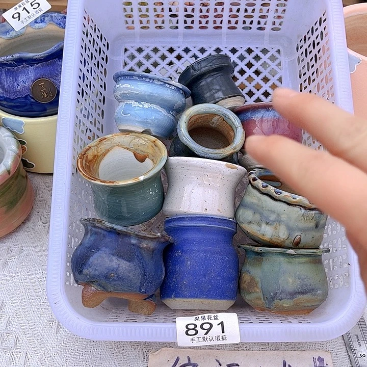 红陶陶瓷花盆891微瑕